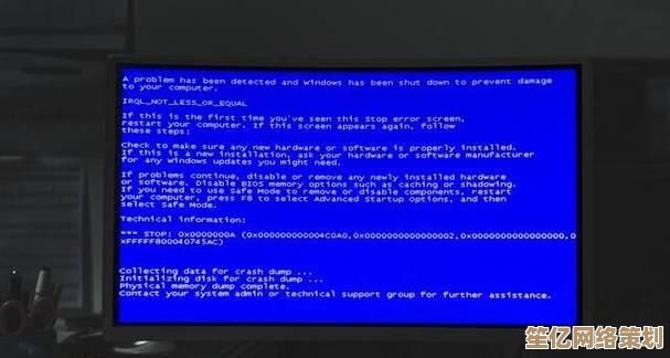 揭秘电脑蓝屏的常见诱因：从硬件故障到软件冲突的全面分析