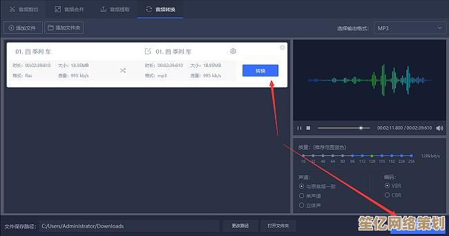 探索FLAC格式：高保真音频的无损压缩奥秘