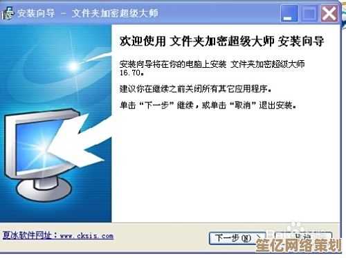 为个人文件夹添加密码保护的操作指南