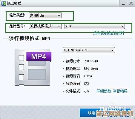 全能视频转换工具：高效转码与优质输出，让您的视听体验更流畅自如