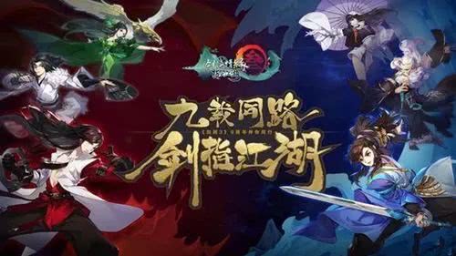 抢先预约2025年武侠力作《狂剑江湖》解锁独家神兵与江湖奇遇！