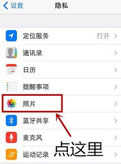 iPad锁屏密码丢失应对策略：快速恢复访问权限方法