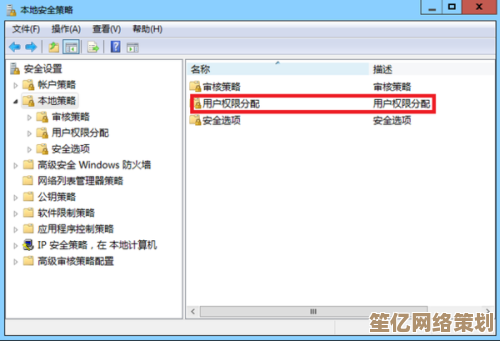 iPad锁屏密码丢失应对策略：快速恢复访问权限方法