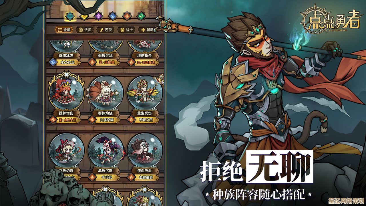 零起点也能畅玩！点点勇者》2025新手进阶宝典，全程无忧成大神