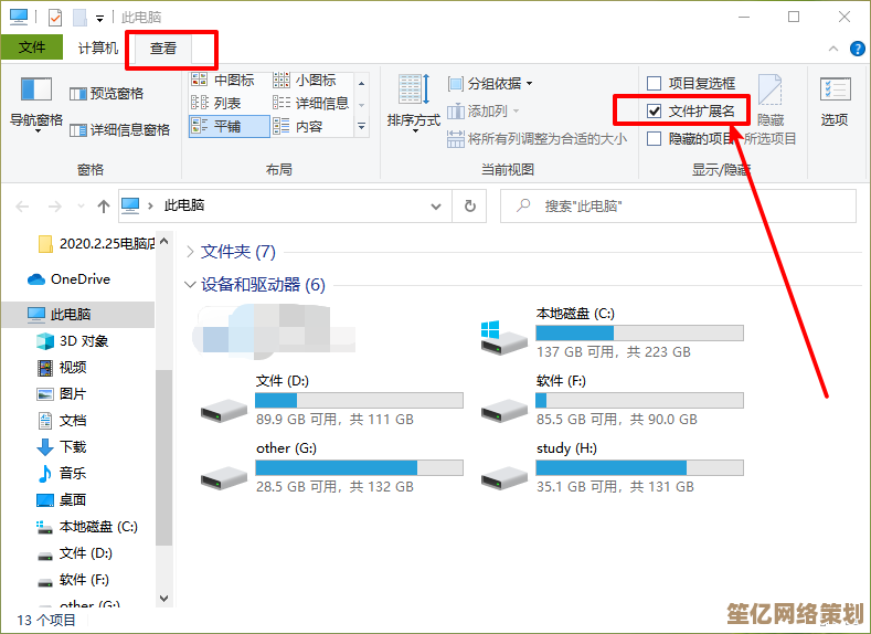 小鱼教您轻松解决电脑无法正常关机的实用技巧