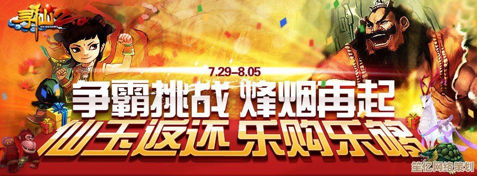 飞天遁地竞速新纪元！2025寻仙手游速度之王终极对决