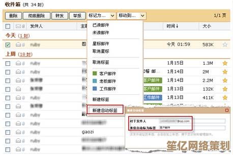 [qq邮箱下载]高效管理邮件，QQ邮箱客户端一键快速获取