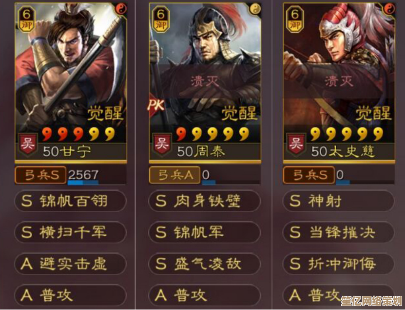 2025三国志战略版倾横阵容如何搭配？全面攻略助你成为高手！