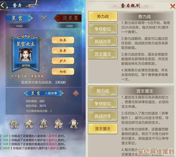 玄元剑仙虚空世界2025全新拓展：境界提升、仙宝兑换与PK实战指南