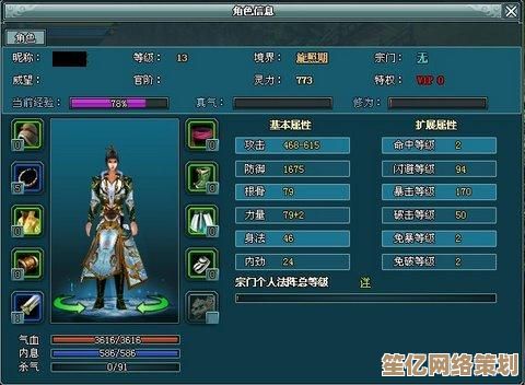 揭秘问道2025坐骑系统升级，自主捕获养成攻略大公开