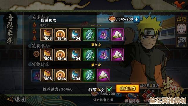 火影忍者2025碎片收集指南，突破招募瓶颈必看！