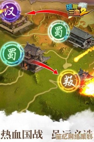 《胡莱三国2》2025年升级加速计划，助你快速成长、畅享三国策略乐趣