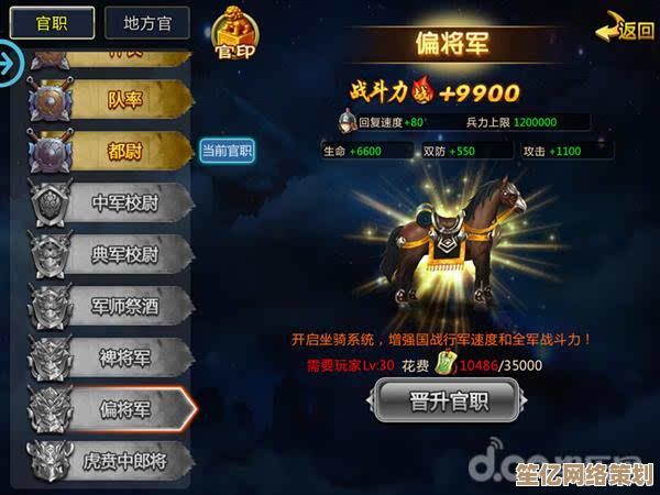 《胡莱三国2》2025年升级加速计划，助你快速成长、畅享三国策略乐趣