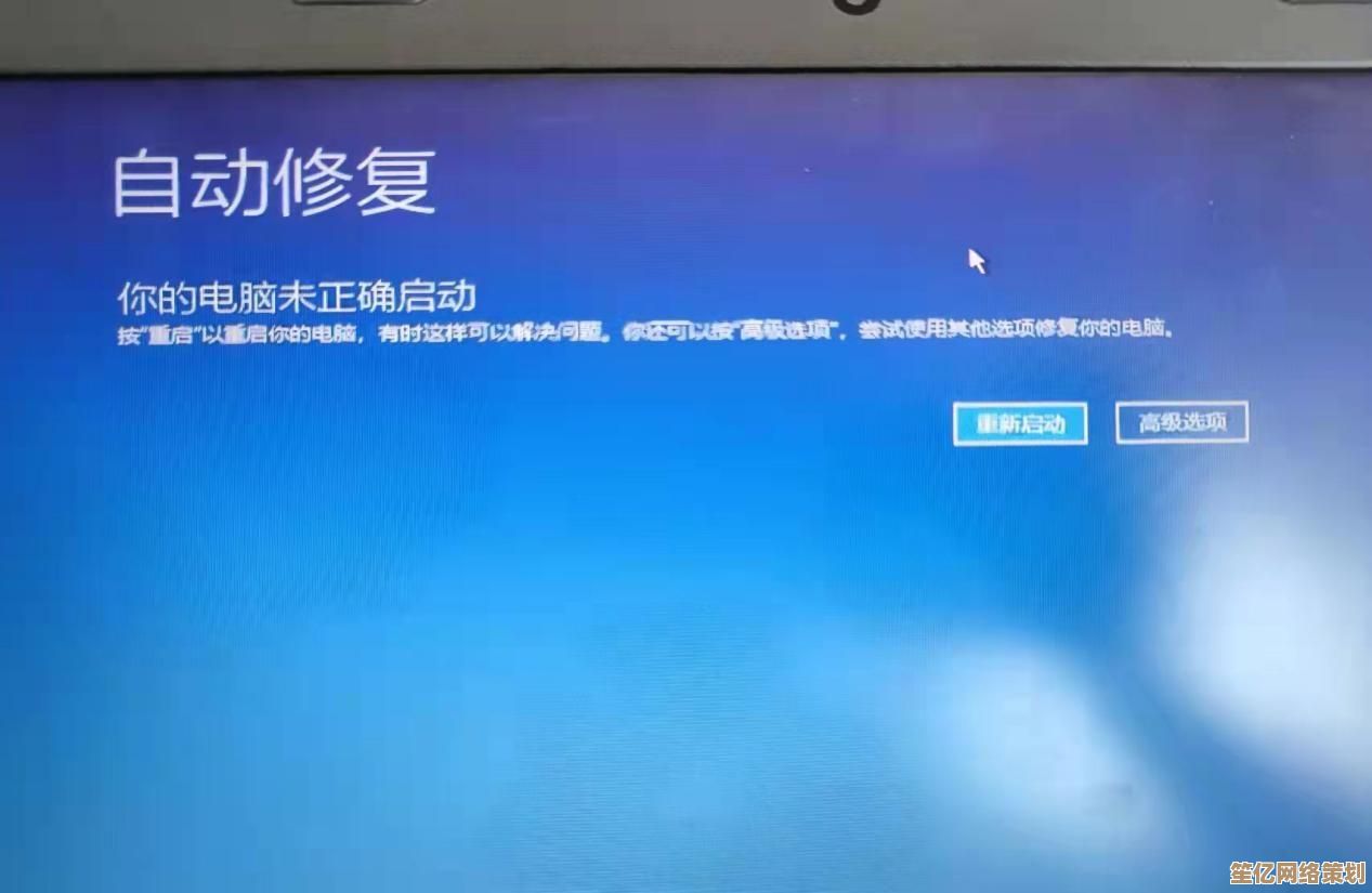 电脑开机瞬间蓝屏不必慌，系统修复与驱动更新全攻略助你轻松应对