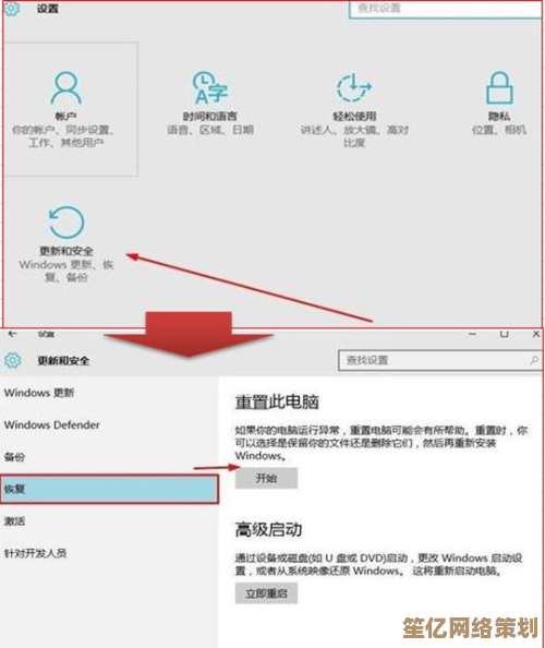 电脑恢复出厂设置指南：一步步教你如何将电脑重置至初始状态