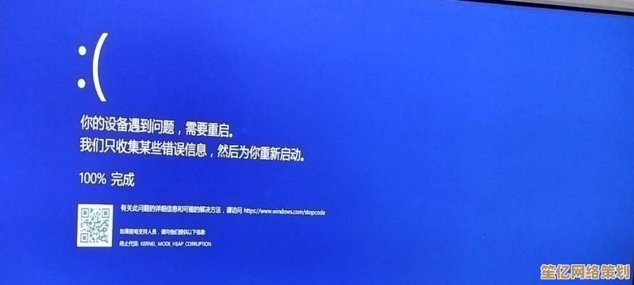 笔记本电脑频繁蓝屏问题，这些解决方法或许能帮到你