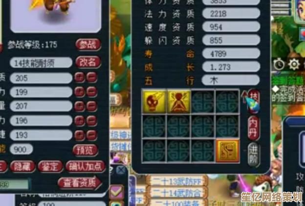 冒险岛22025职业颜值排行榜：光影特效与角色气场的终极融合