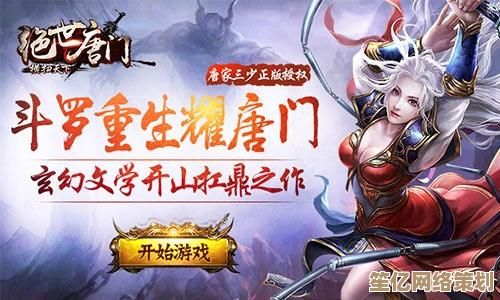 斗罗大陆猎魂世界诺丁城卤阿鹿精准定位，2025新版本路线解析