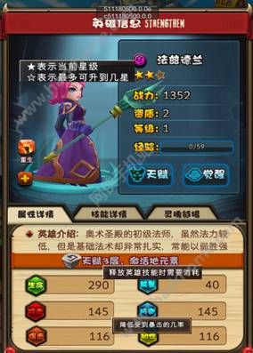 迷你西游龙虎阵容2025最新推荐，这些英雄搭配战力爆表！