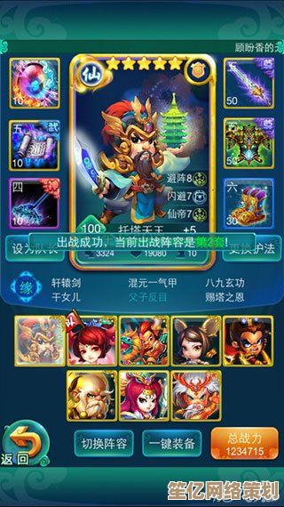 迷你西游龙虎阵容2025最新推荐，这些英雄搭配战力爆表！