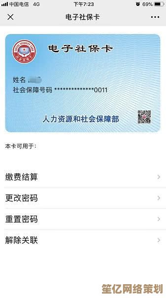 快手APP安装全攻略：从下载到使用的完整指引