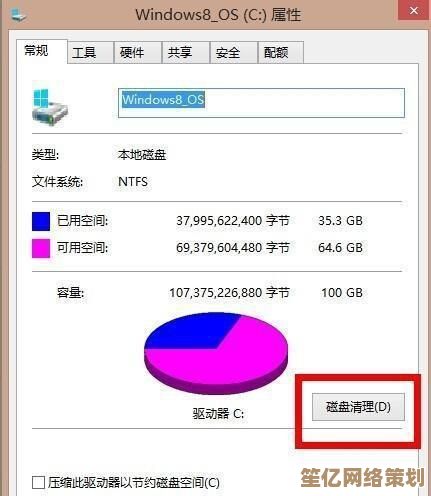 电脑C盘清理指南：有效释放存储空间，显著提升系统运行效率