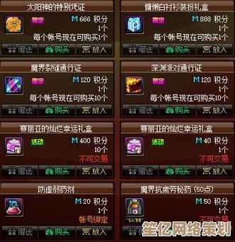 2025赛季心玉影外装完整获取教程：限时任务与奖励全揭秘