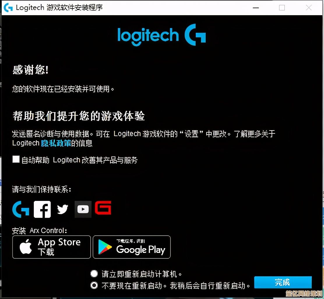 手把手教你如何正确下载并安装罗技鼠标官方驱动