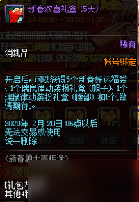 2025夏日激战正酣！三角洲行动活动奖励及玩法完整指南！