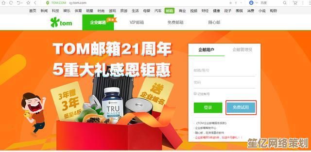 如何申请阿里邮箱企业版账户？一步步指导助您快速完成注册