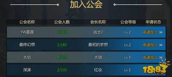 智能匹配系统上线！2025年社交平台组队指南，打造最强公会联盟