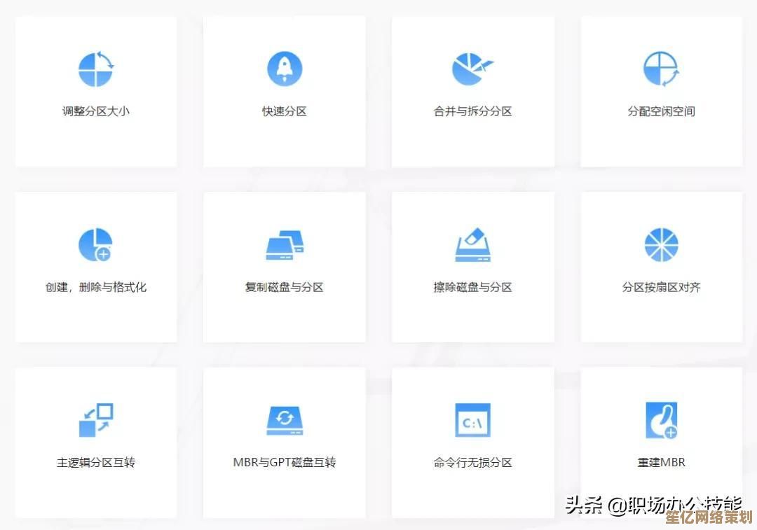 Win11任务管理器背景异常变黑问题的解决指南