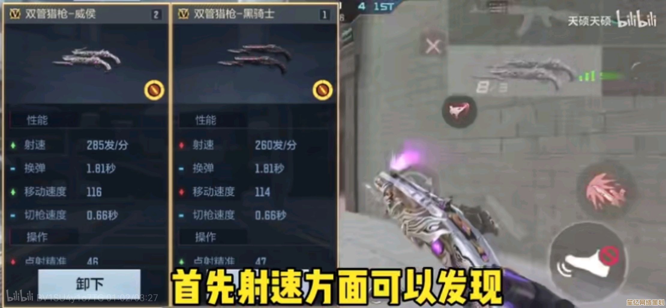 CF手游波塞冬2025巅峰武器排行揭晓，隐藏强度组合颠覆你的认知！