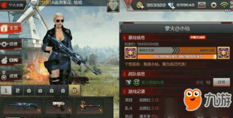 CF手游波塞冬2025巅峰武器排行揭晓，隐藏强度组合颠覆你的认知！