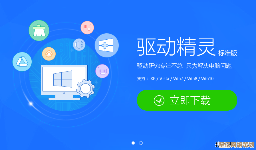 【软件帝国】免费正版软件一站式下载，安全可靠极速便捷！
