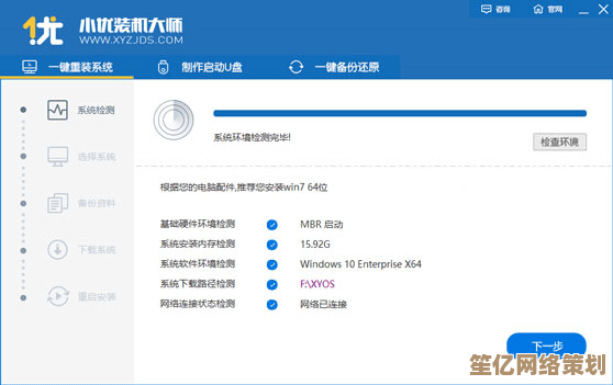 【软件帝国】免费正版软件一站式下载，安全可靠极速便捷！