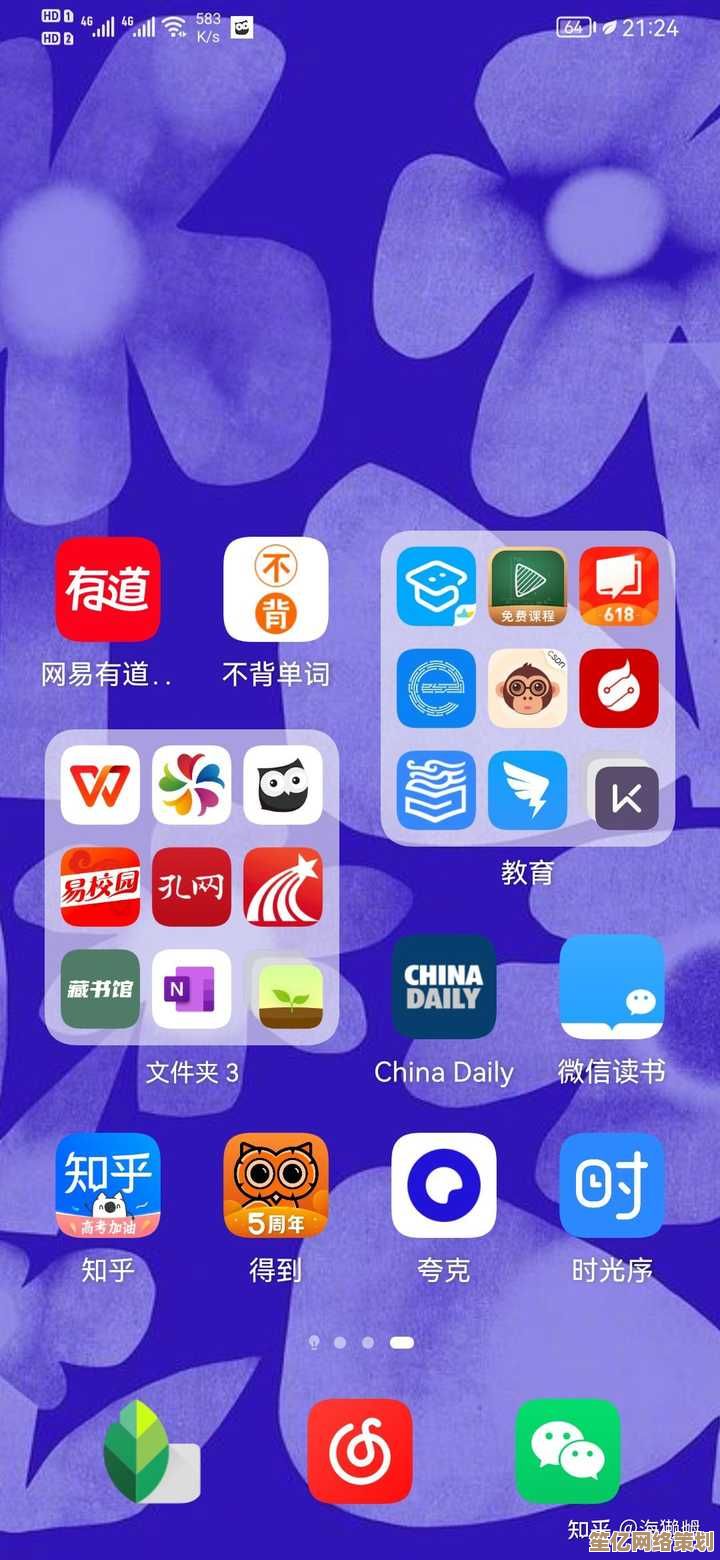 创意手机桌面布局指南，让您的设备界面瞬间与众不同