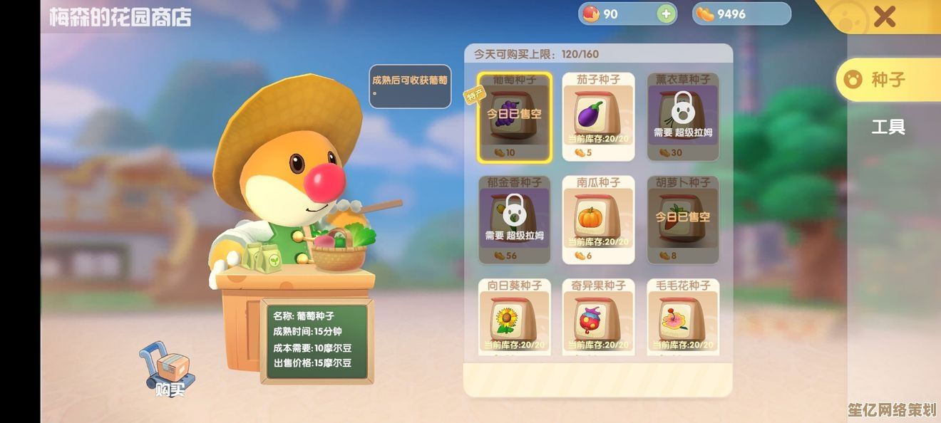 解锁摩尔庄园2025毛毛头新剧情，任务步骤与彩蛋触发技巧分享！