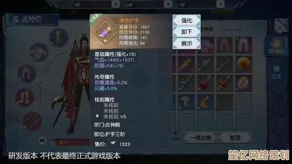 2025年武动乾坤手游极品装备获取大全：来源途径与高效收集策略