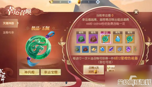 2025年武动乾坤手游极品装备获取大全：来源途径与高效收集策略