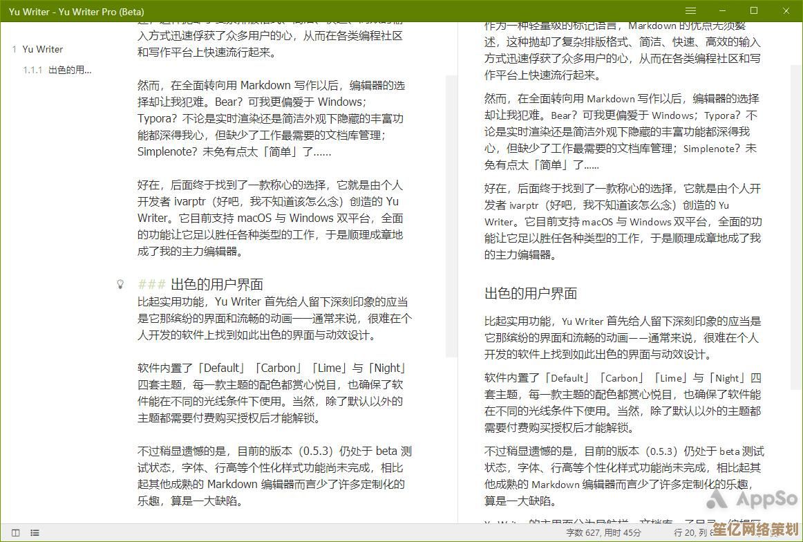Win11任务栏优化：窗口最大化带来更宽广高效的工作空间