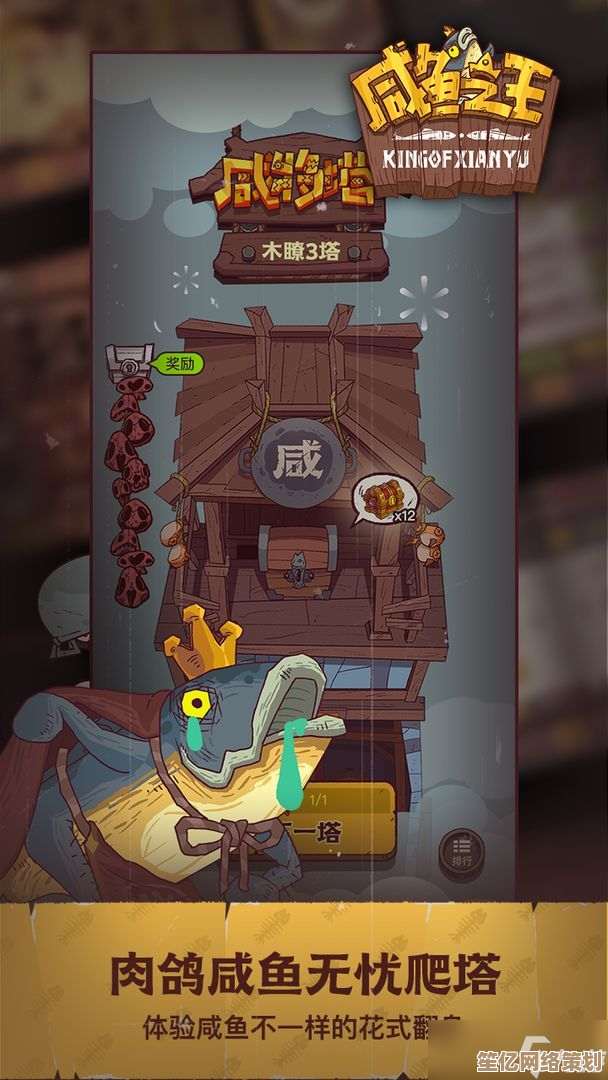 解锁咸鱼霸主2025助力商店独家兑换策略与奖励指南