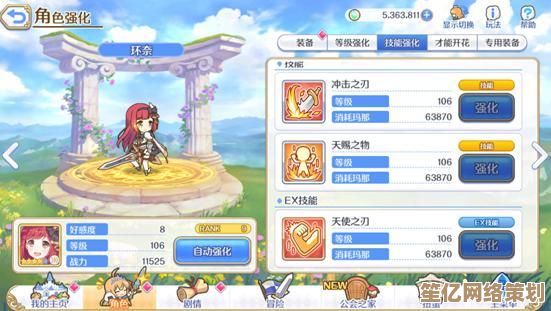 2025年公主连结新春环奈抽取价值分析：是否值得投入资源