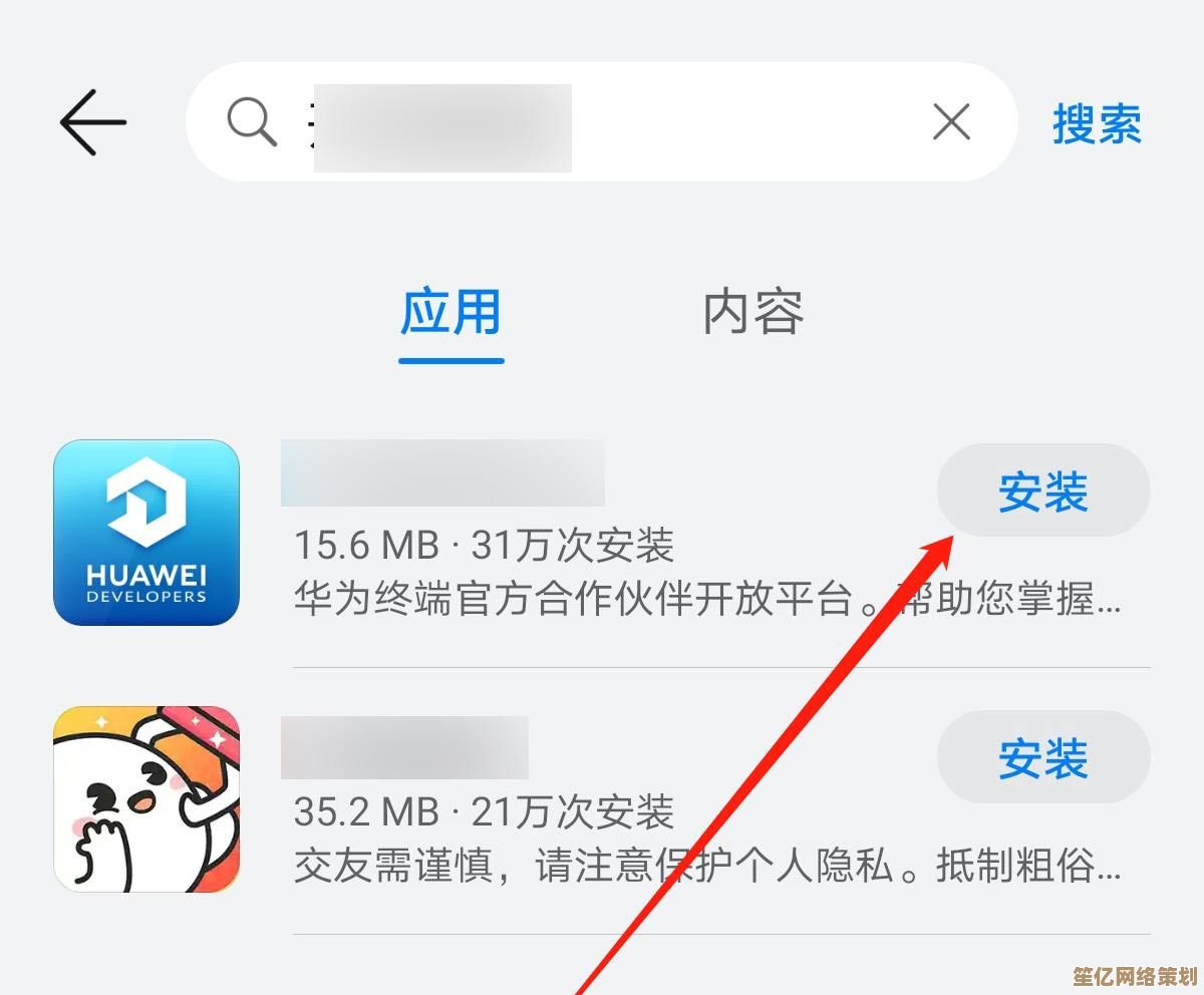 华为应用市场高效下载技巧与常见疑问全面指南
