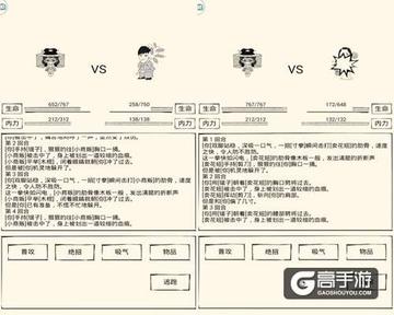 2025年暴走英雄坛V1.0副本趣味数据分析，助你轻松突破关卡！