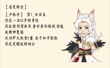 2025年暴走英雄坛V1.0副本趣味数据分析，助你轻松突破关卡！