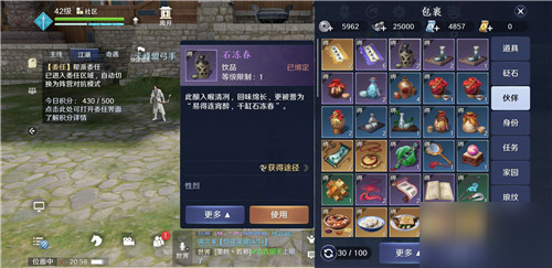 天涯明月刀手游2025年全新福利，福禄通宝高效获取攻略大揭秘