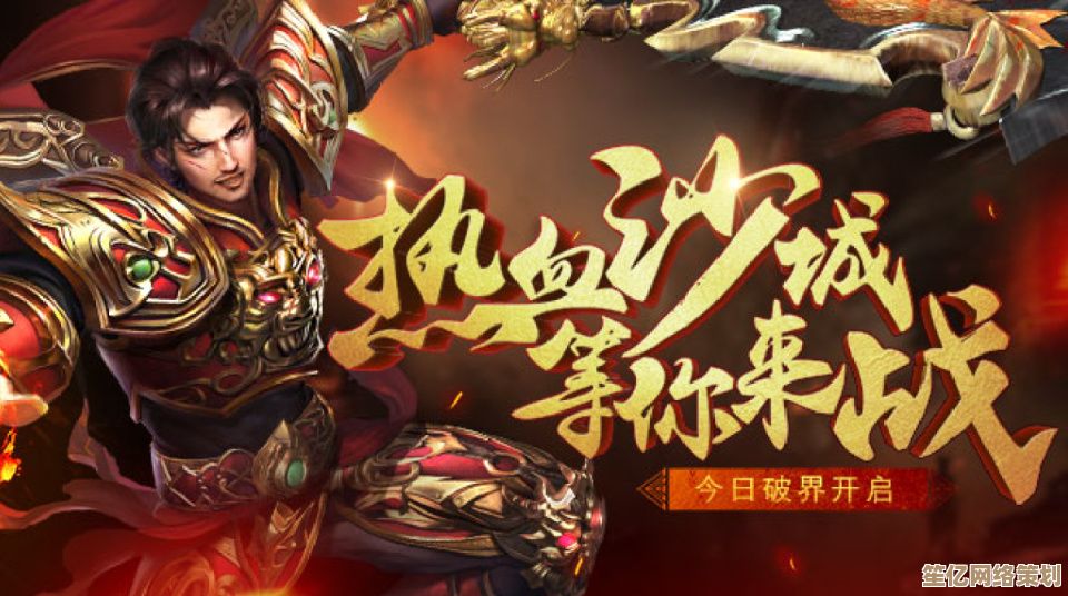 2025年最耐玩的传奇手游排行榜，这几款经典传奇绝对让你欲罢不能！