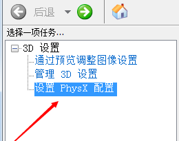 探索NVIDIA控制面板的强大功能，精准管理显卡性能与视觉体验