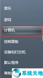 Windows7旗舰版2022永久激活码提供，确保电脑系统长期流畅运行